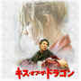 29-eiga.jpg (37835 oCg)